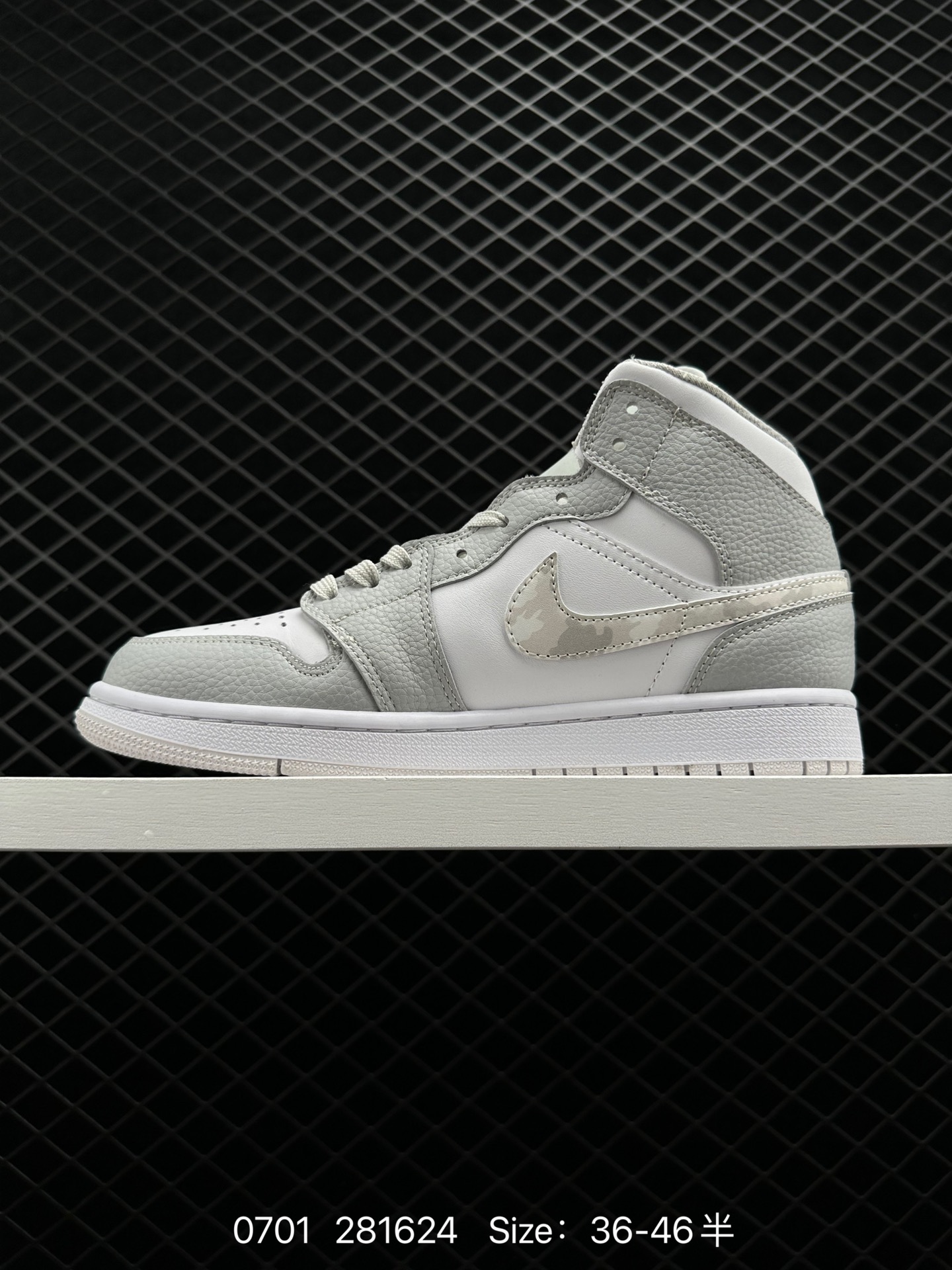 Air Jordan 1 Retro Mid